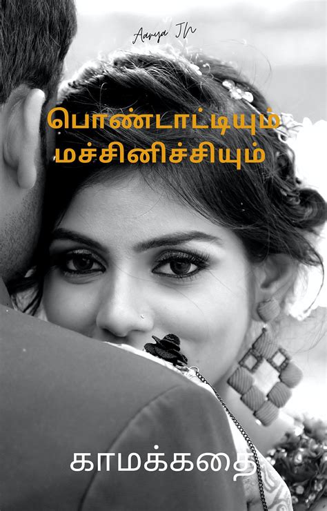 tamilsex stories|Tamil sex stories